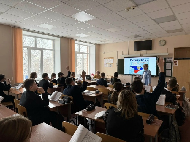 Ко Дню воссоединения Крыма с Россией!.